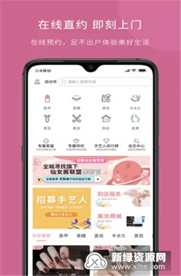 ��Ů��2025�ٷ����°汾