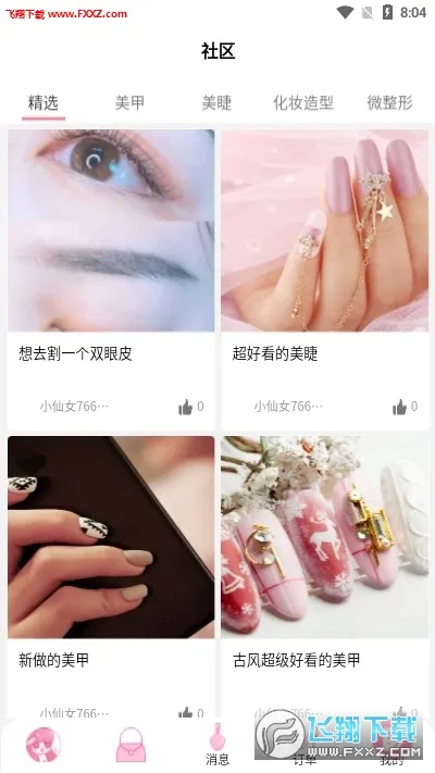 ��Ů��2025�ٷ����°汾