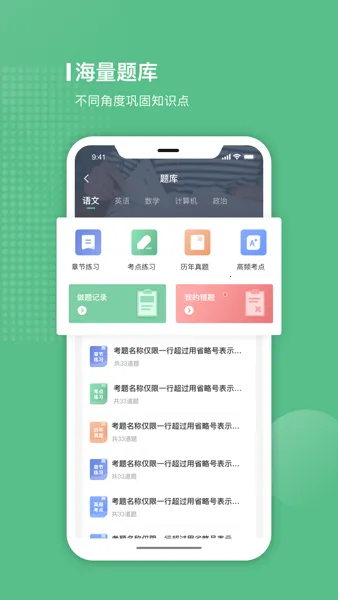 �ױ�ѧ��2025�ٷ����°汾