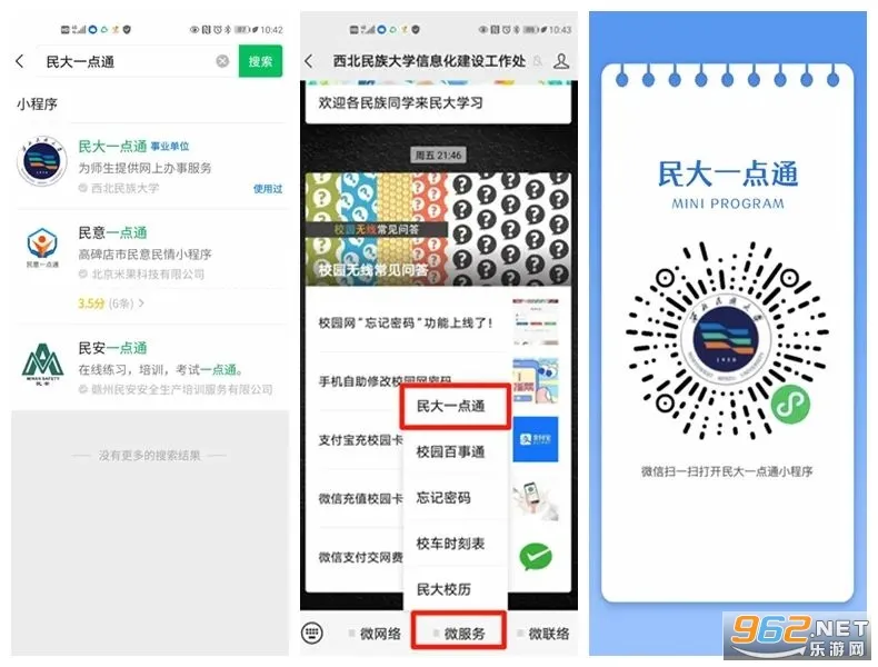 ���һ��ͨ2025�ٷ�����