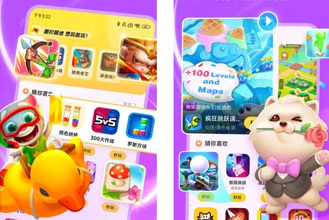 С������С��Ϸ��׿���ֻ���