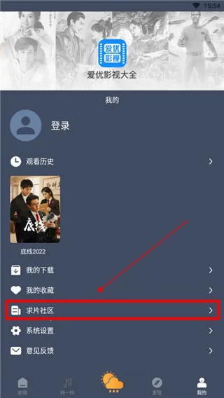 ����Ӱ�������ֻ���