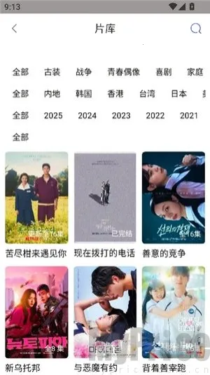 ����Ӱ�������ֻ���