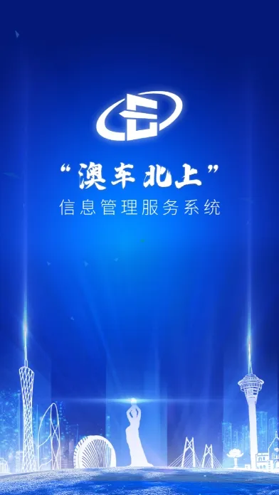 �ĳ�����2025�ٷ����°汾