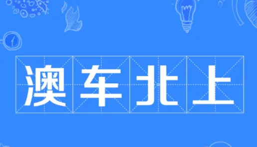 �ĳ�����2025�ٷ����°汾