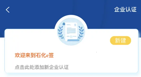 ʯ��eǩ2025���°汾