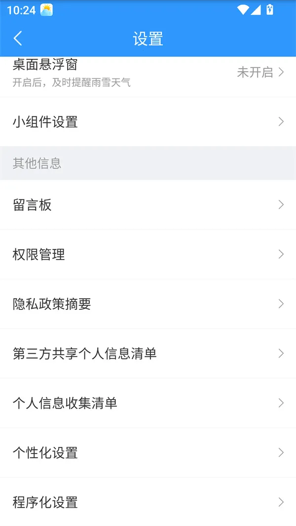 15������Ԥ��(������ѯ����)