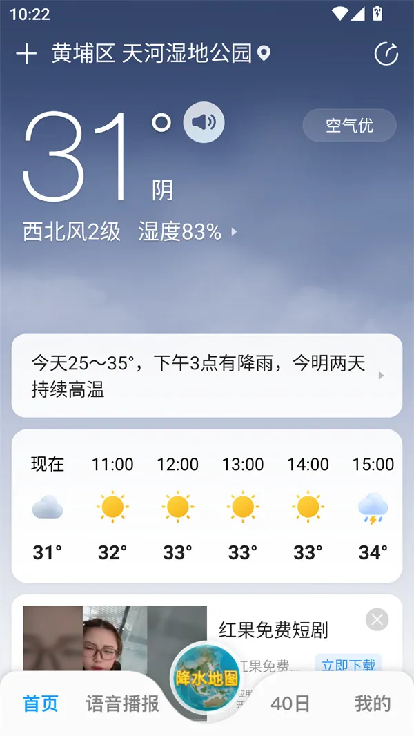 15������Ԥ��(������ѯ����)