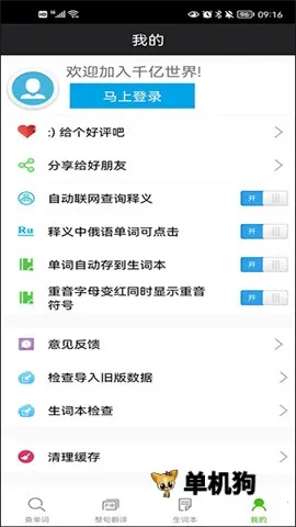 ǧ�ڴʰ�2025�ٷ�����