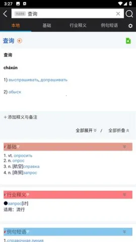 ǧ�ڴʰ�2025�ٷ�����