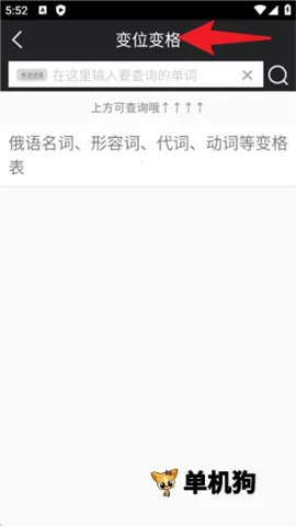 ǧ�ڴʰ� ��4��ͼ