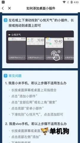 �������� ��7��ͼ