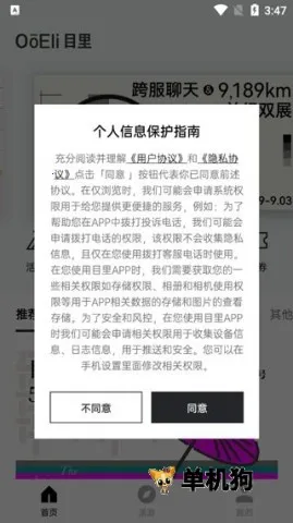 Ŀ��(�̳�����ƽ̨)