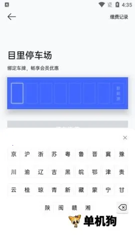 Ŀ��(�̳�����ƽ̨)