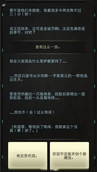 �����߾�ҹ2025���°汾