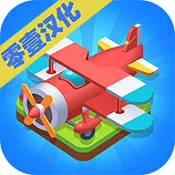 �ϲ��ɻ�(�ɻ��ϳ�׬Ǯ��Ϸ)v1.15.1 ��Ѱ�