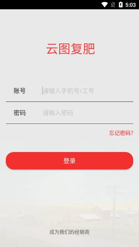 ��ͼ���ʰ�׿���ֻ���