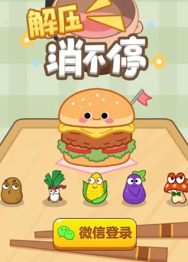 ��ѹ����ͣ��׿���ֻ���