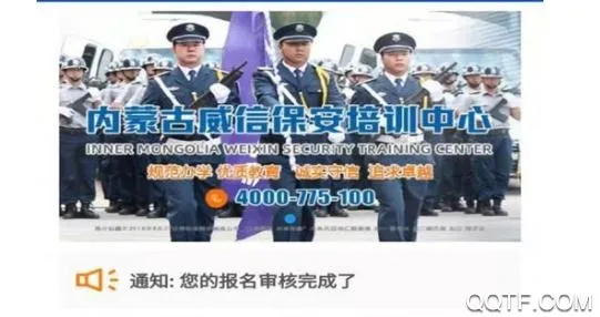 ���ű�����ѵ(������ѵƽ̨)