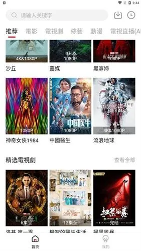 ����Ӱ�������ֻ���