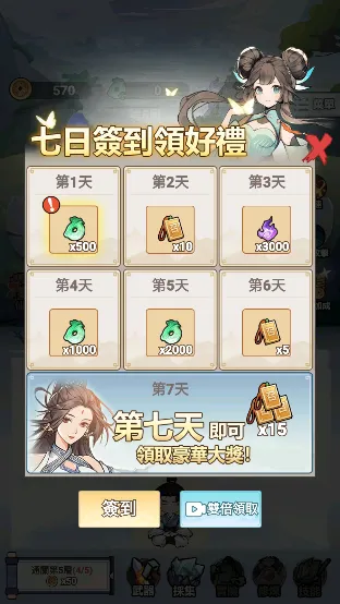 �Ҷͽ�����2025�ٷ����°汾