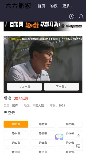 66Ӱ��2025�ٷ�����