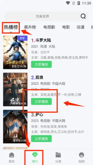 66Ӱ��2025�ٷ�����