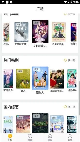 �ײ�Ӱ�������ֻ���