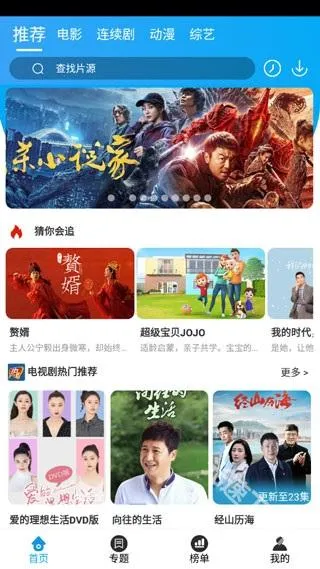 �ײ�Ӱ�������ֻ���