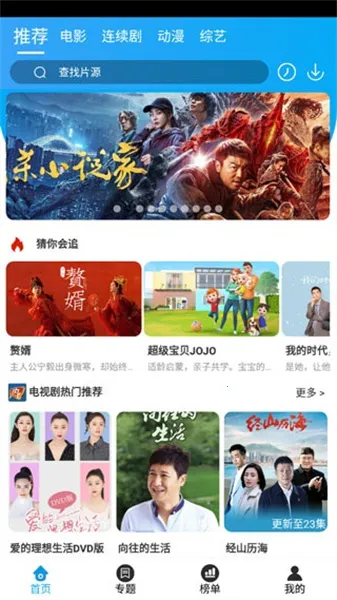 �ײ�Ӱ�������ֻ���