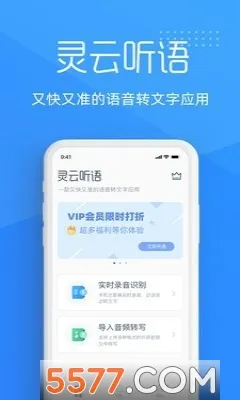 ��������(����ת���ֹ���)