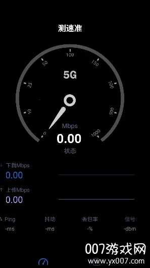 ����׼�����ֻ���