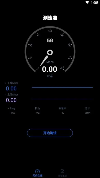 ����׼�����ֻ���