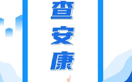 �鰲��(ʳƷ��ȫ���)