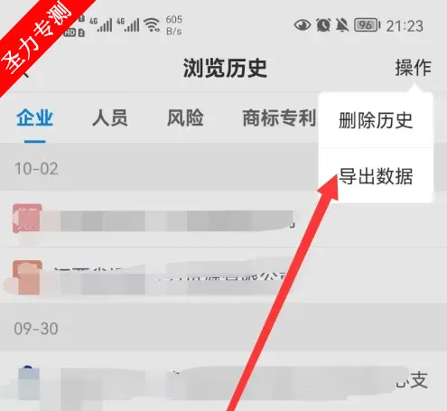 ����(��ҵ��Ϣ��ѯ)