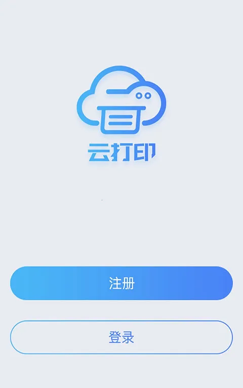 ����ƴ�ӡ2025���°汾