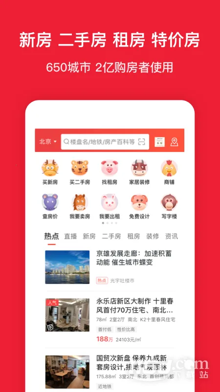 ������(������Ϣƽ̨)