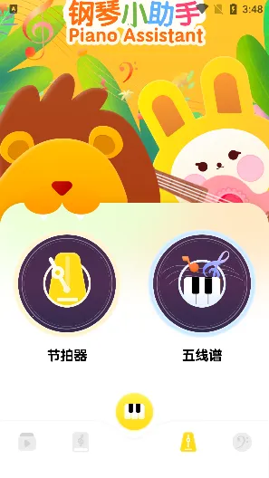 ���ٽ�����(������ϰ����)