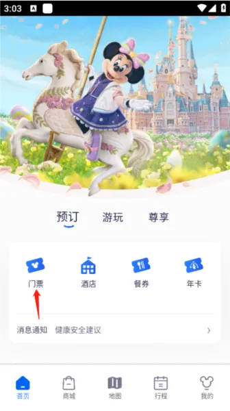 �Ϻ���ʿ��(��ʿ��ٷ�APP)