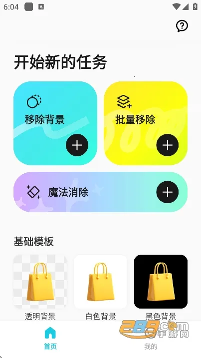 Ҭ�ӱ���2025�ٷ����°汾