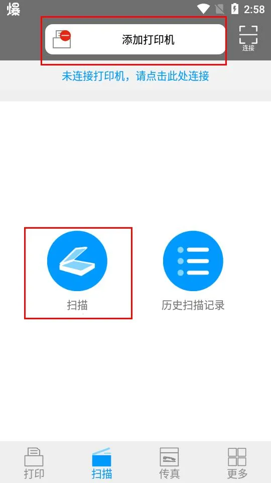 �𵩴�ӡ(�ֻ���ӡ����)