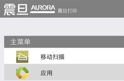 �𵩴�ӡ(�ֻ���ӡ����)