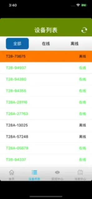 ��̩(��λ׷��ƽ̨)