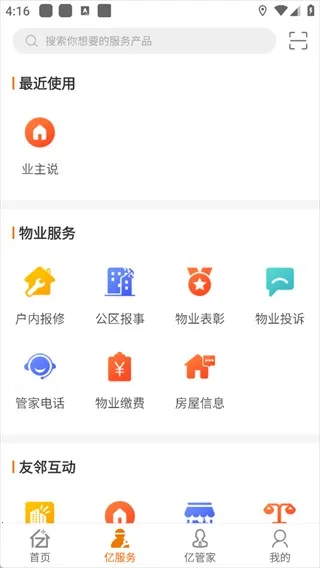 �ڼ����������ֻ���