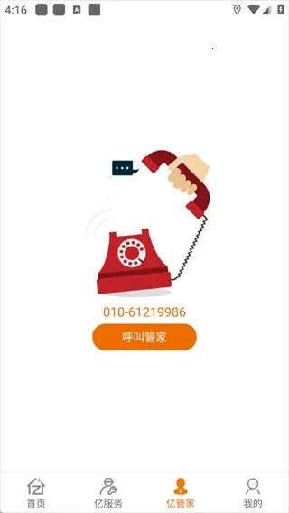 �ڼ����������ֻ���