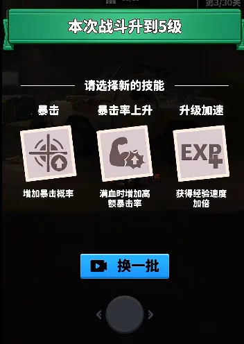 ���˻ƻ�(����ʽð����Ϸ)