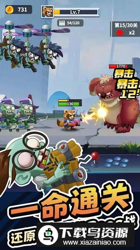 ���˻ƻ�(����ʽð����Ϸ)