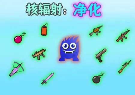 �˷��侻��(�˷��侻����Ϸ)