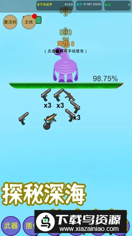 �˷��侻��(�˷��侻����Ϸ)