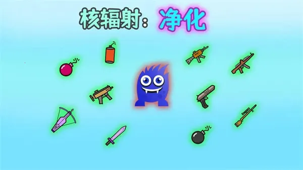 �˷��侻��(�˷��侻����Ϸ)